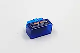 OBD2 ELM327 mini BT версія 1,5 (250) в уп.250 шт. iC227, фото 2