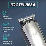 Тример для стриження волосся й бороди VGR V-105 5 в 1, акумуляторна машинка для стриження волосся, Сірий SV227, фото 7