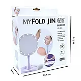 Дзеркало для макіяжу з підсвіткою My Fold Jin Ge JG-988 PRO_189 SV227, фото 6
