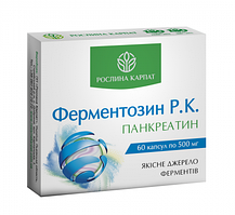 Ферментозин РК порушення травлення у разі ферментної недостатності 60 капсул Росліна Карпат