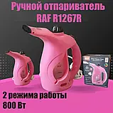 Відпарювач RAF R1267R, Парогенератор ручний, Праска парова для одягу вертикальний рожевий SV227, фото 3