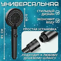 Насадка для душу високого тиску 4 режими з кнопкою SHOWER, лійка для економії води,масаж розпилювач YU227, фото 6