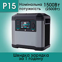 Портативна Зарядна станція FlashFish P15 1500W/1008 W*h