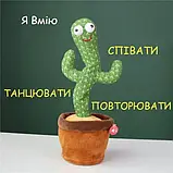 Кантус, що танцює, світло-ігрова іграшка на батарейках, Dancing Cactus TikTok кактус у вазоні 34 см SV227, фото 5