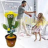 Кантус, що танцює, світло-ігрова іграшка на батарейках, Dancing Cactus TikTok кактус у вазоні 34 см SV227, фото 7