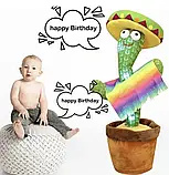 Кантус, що танцює, світло-ігрова іграшка на батарейках, Dancing Cactus TikTok кактус у вазоні 34 см SV227, фото 9