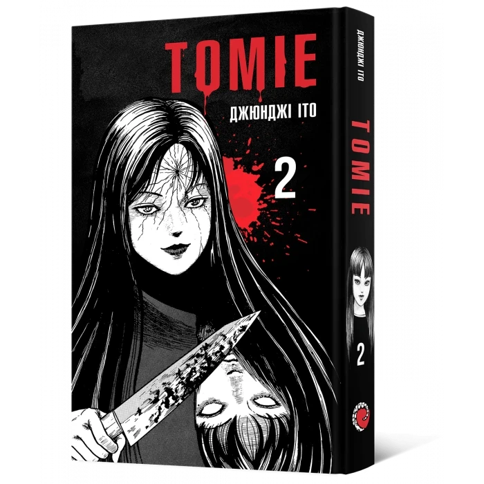 Джюнджі Іто "Томіе. Том 2"
