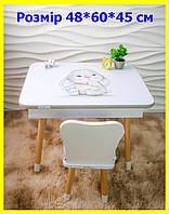 Дитячий столик зі стільчиком 48*60*45 см ігровий для занять білий, набір стіл та стілець дитячий + подушка
