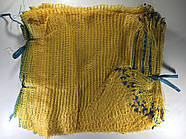 Сітка овочева (45x75) 30 кг жовта