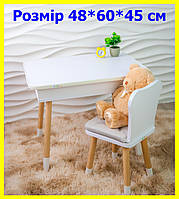 Дитячий столик зі стільчиком 48*60*45 см ігровий для занять білий, набір стіл та стілець дитячий + подушка