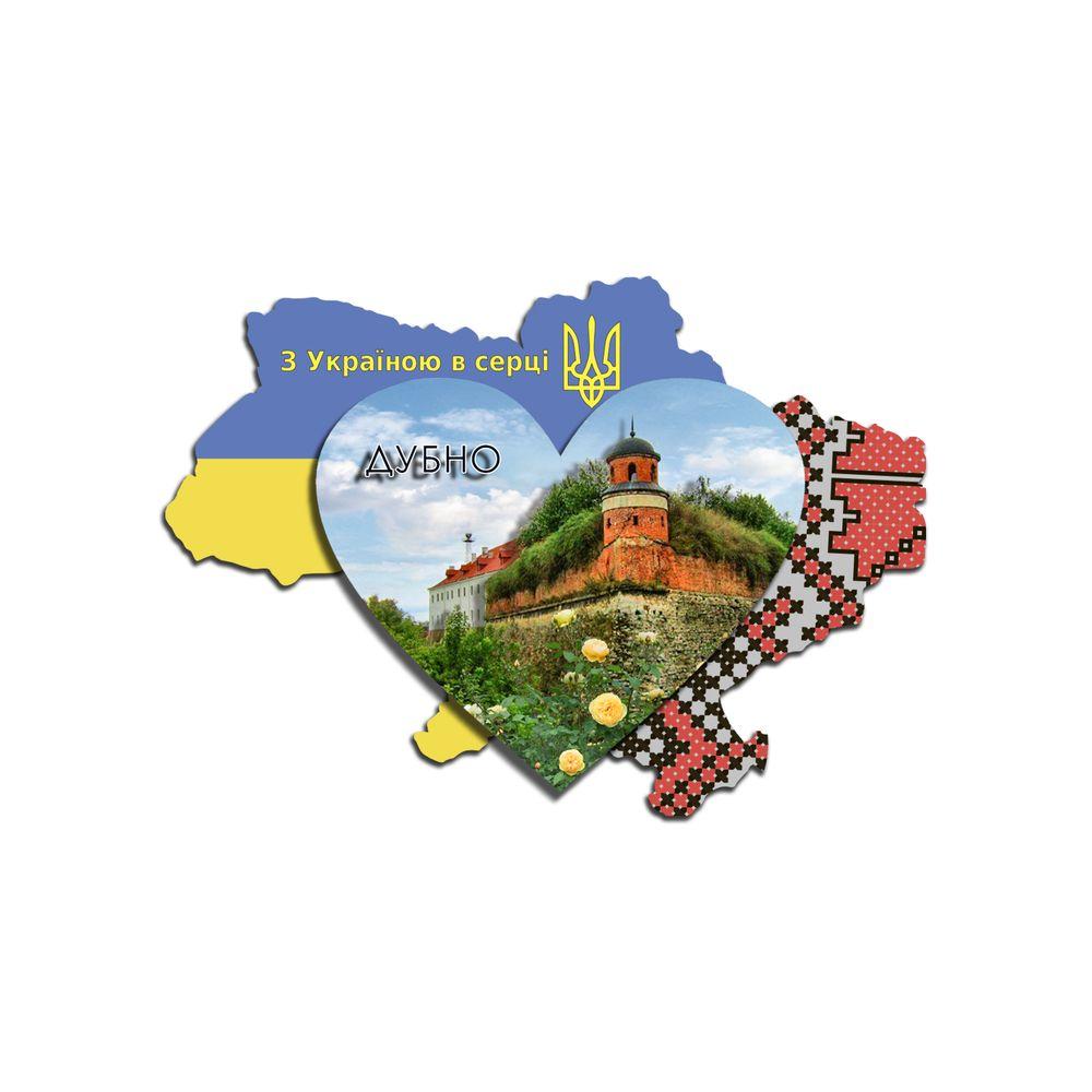 Магніт "З Україною в серці" "Дубно"