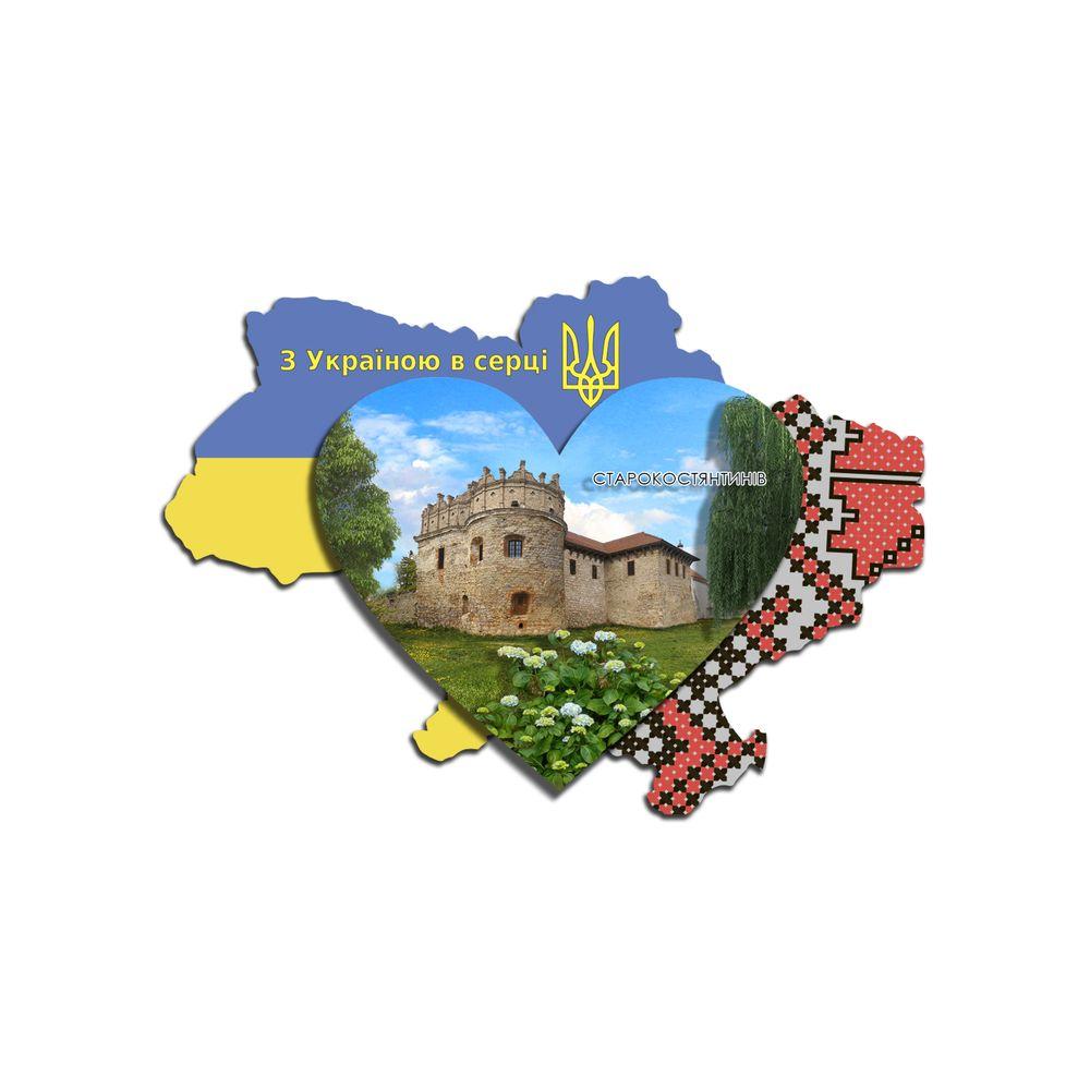 Магніт "З Україною в серці" "Старокостянтинів"