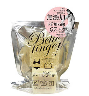 Pelican Bellelinge Soap Bar Laundry натуральне мило для прання спідньої білизни, 160 г