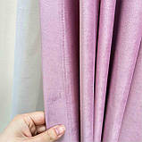 Оксамитові(велюрові) однотонні штори турецької якості. Колір:рожевий, фото 3