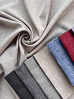 Однотонна лляна структурна штора "Safir", колір сіро-бежевий