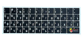 Наклейки на клавіатуру | Ламіновані | Колір - білий | Eng/Ukr/Rus | 12x12