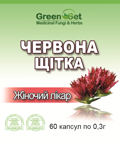 Green Set Червона щітка родіола холодна або родіола чотиричленна 60капс.