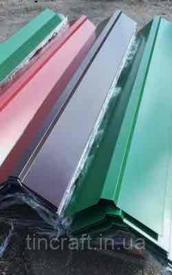 Коньки на дах 