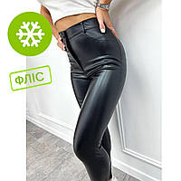 Штани жіночі теплі шкіряні на флісі Kors