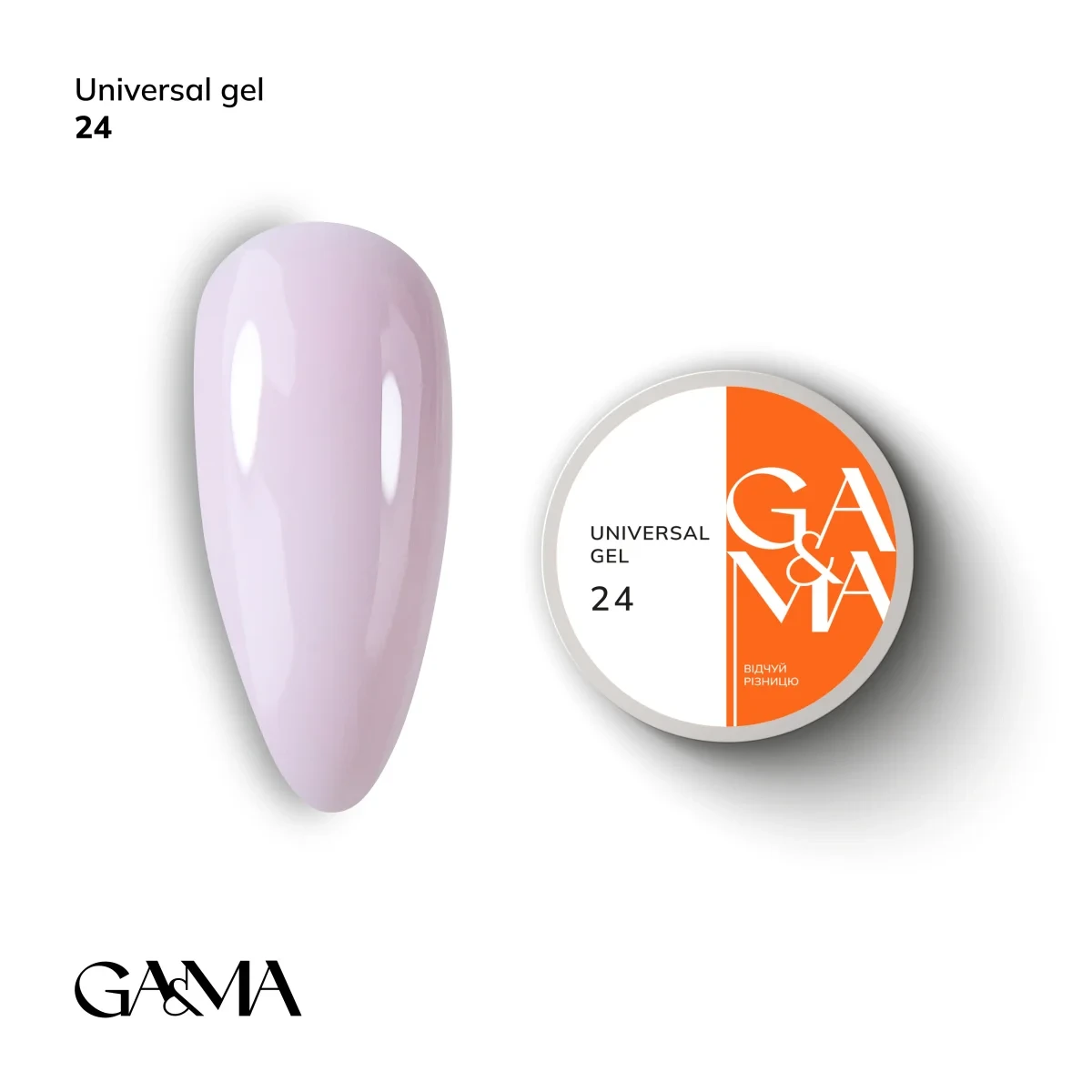 Universal Gel / Універсальний гель 024 GA&MA 15 ml