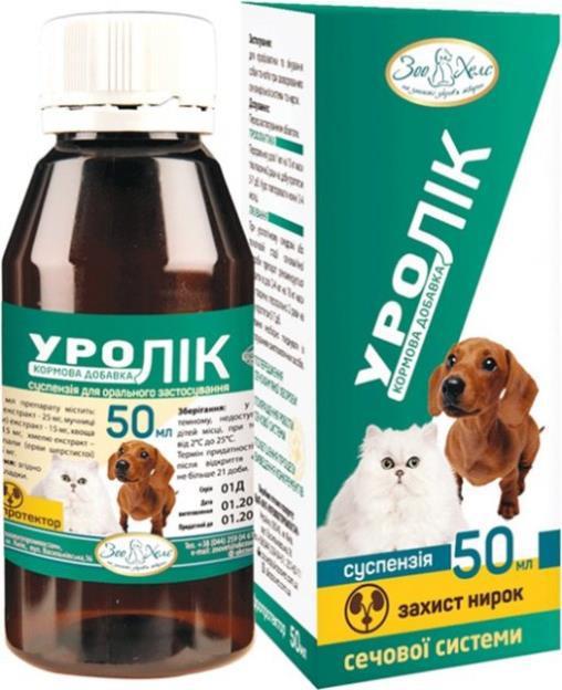 Уролік суспензія Зоохелс, 50 мл, фото 1