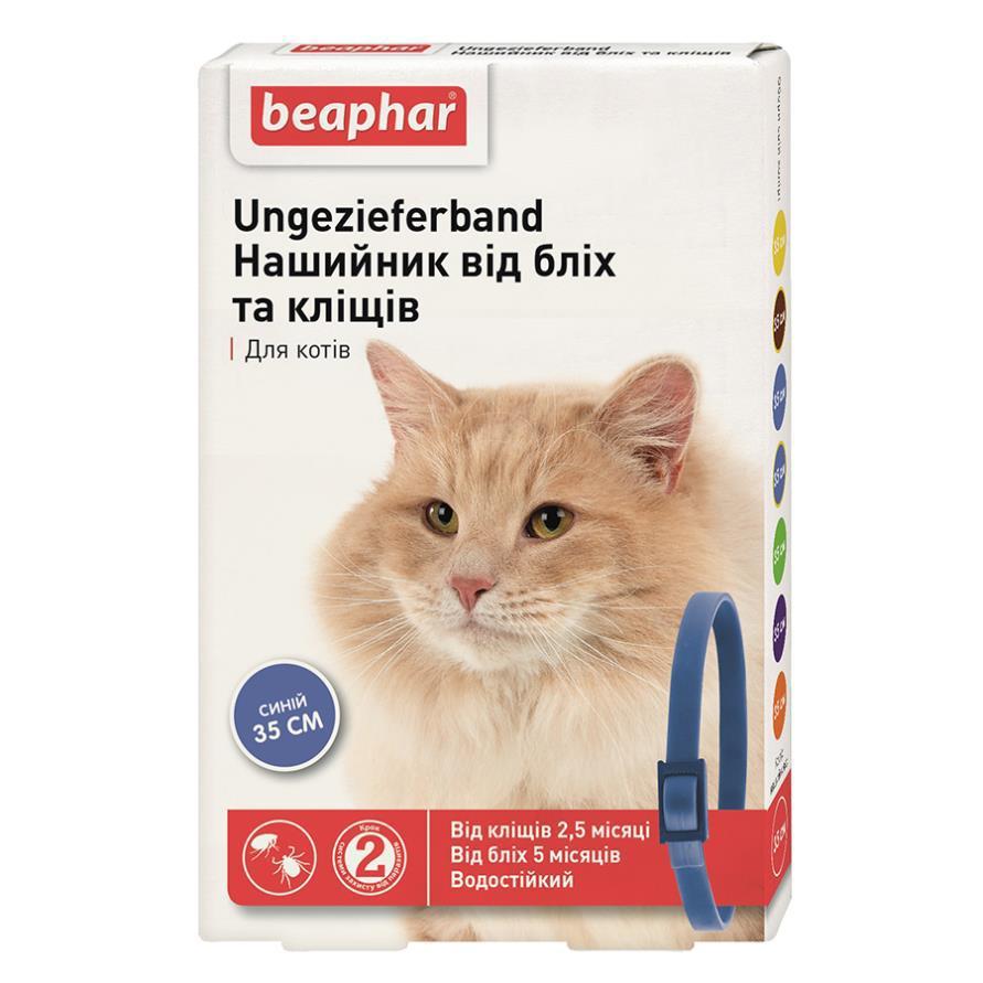 Нашийник п(бліх та кліщів для кіш. синій, 35 см, фото 1