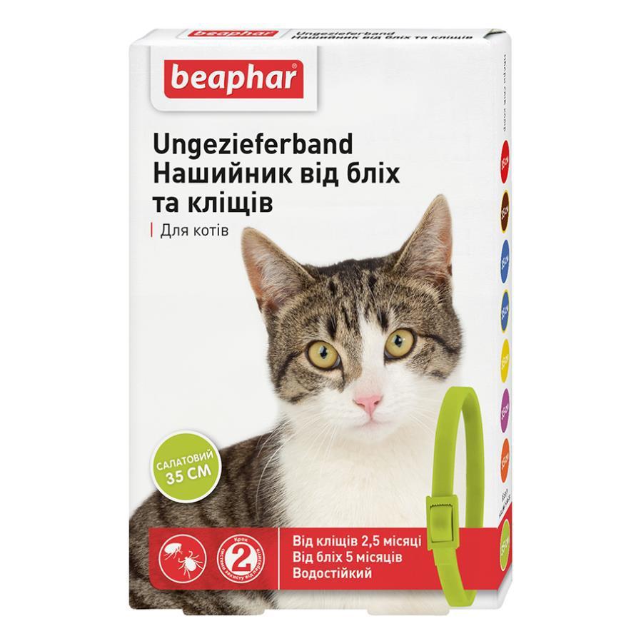 Нашийник п/бліх та кліщів для котів салатовий, 35 см