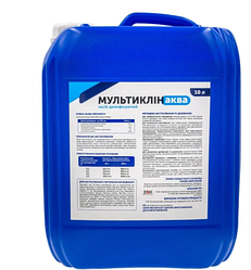 Комплексний миючо-дезінфікуючий засіб “Мультиклін Аква”
