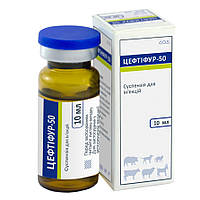 Цефтіфур-50, 10мл