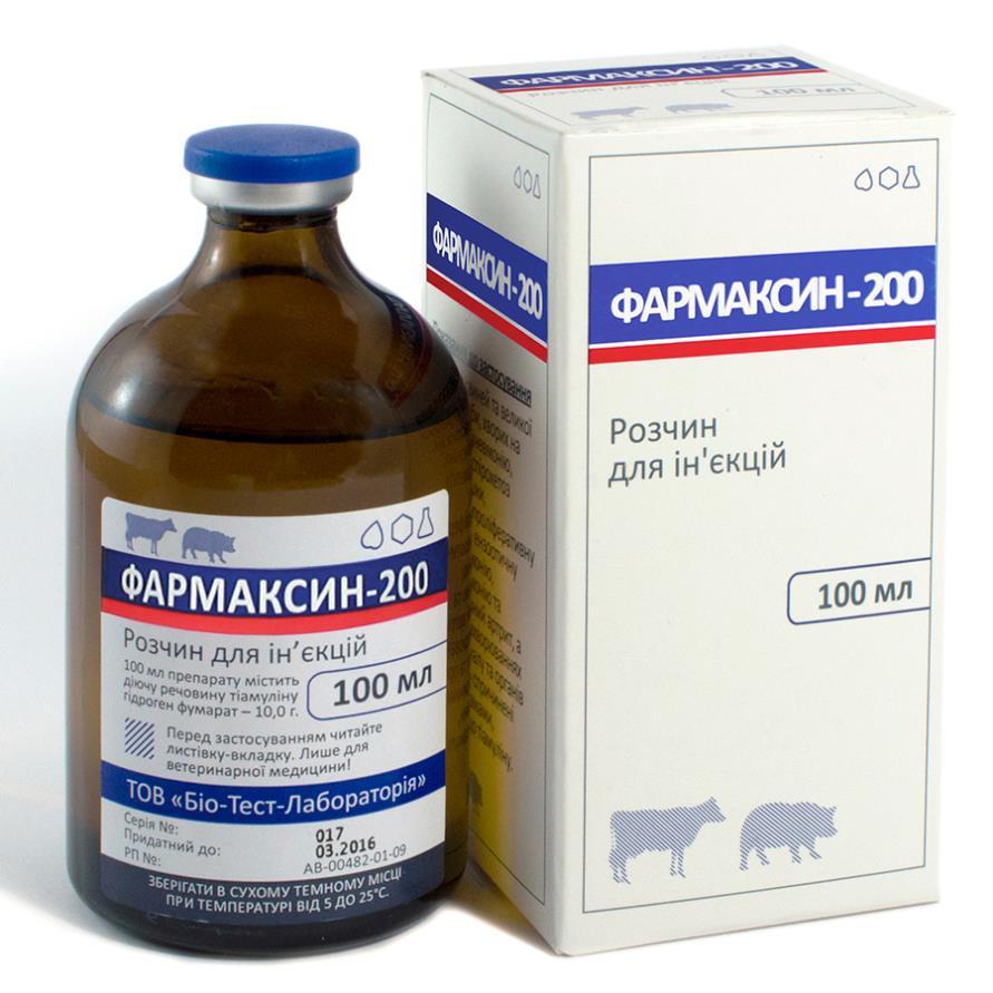 ФАРМАКСИН-200 100 мл, фото 1