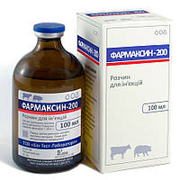 ФАРМАКСИН-200 100 мл