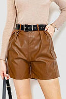 Повсякденні шорти