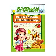 Килимок в багажник 3D (SW) (Stingray) для Skoda Fabia 2007-2014рр
