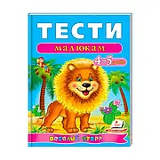 Килимок в багажник 3D (Stingray) для Dongfeng EX1
