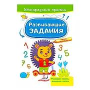 Килимок в багажник 3D (нижній) (з сабвуфером) (Stingray) для Nissan Ariya