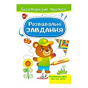 Килимок в багажник 3D (без сабвуфера) (Stingray) для Mitsubishi Outlander 2006-2012рр