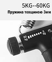 Еспандер для рук кистьовий пружинний з лічильником на 9999 натискань та регульованим навантаженням 5-60кг 29197, фото 8