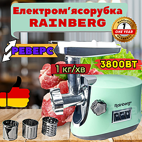 Потужна електром'ясорубка 3800 Ват Rainberg електрична м'ясорубка з реверсом і насадками салатова