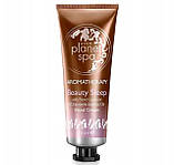 Крем для рук Avon з ароматерапією «Арома-спа. Солодкі сни» 30 мл з ромашкою та лавандою, фото 2