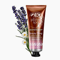 Крем для рук Avon з ароматерапією «Арома-спа. Солодкі сни» 30 мл з ромашкою та лавандою