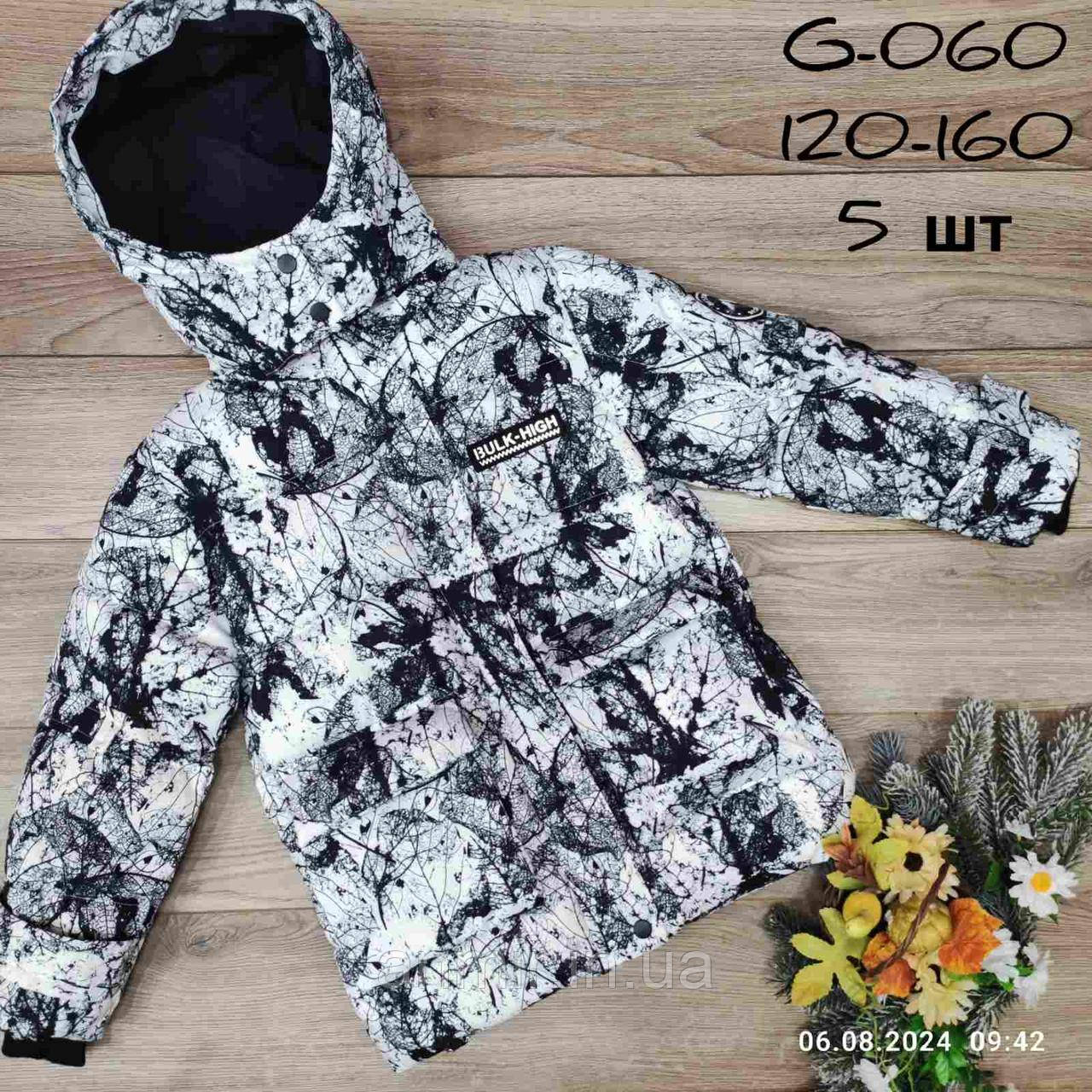 Куртка єврозима підліткова з капюшоном ПРИНТ для хлопчика 6-12 років, сірого кольору