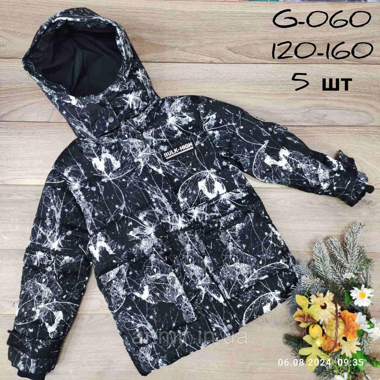 Куртка єврозима підліткова з капюшоном ПРИНТ для хлопчика 6-12 років, чорного кольору, фото 1