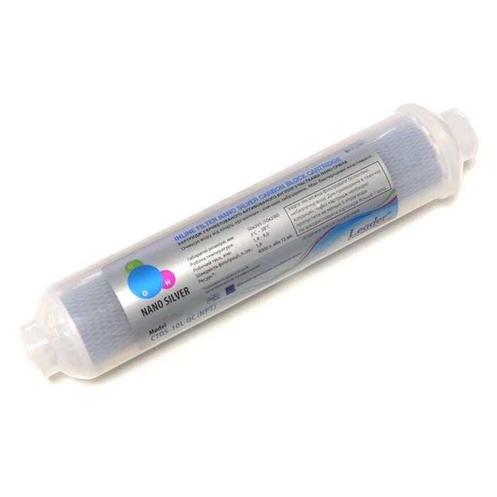 Постфільтр Leader IN-LINE CTOS-10L-NPT (Nano Silver), фото 1