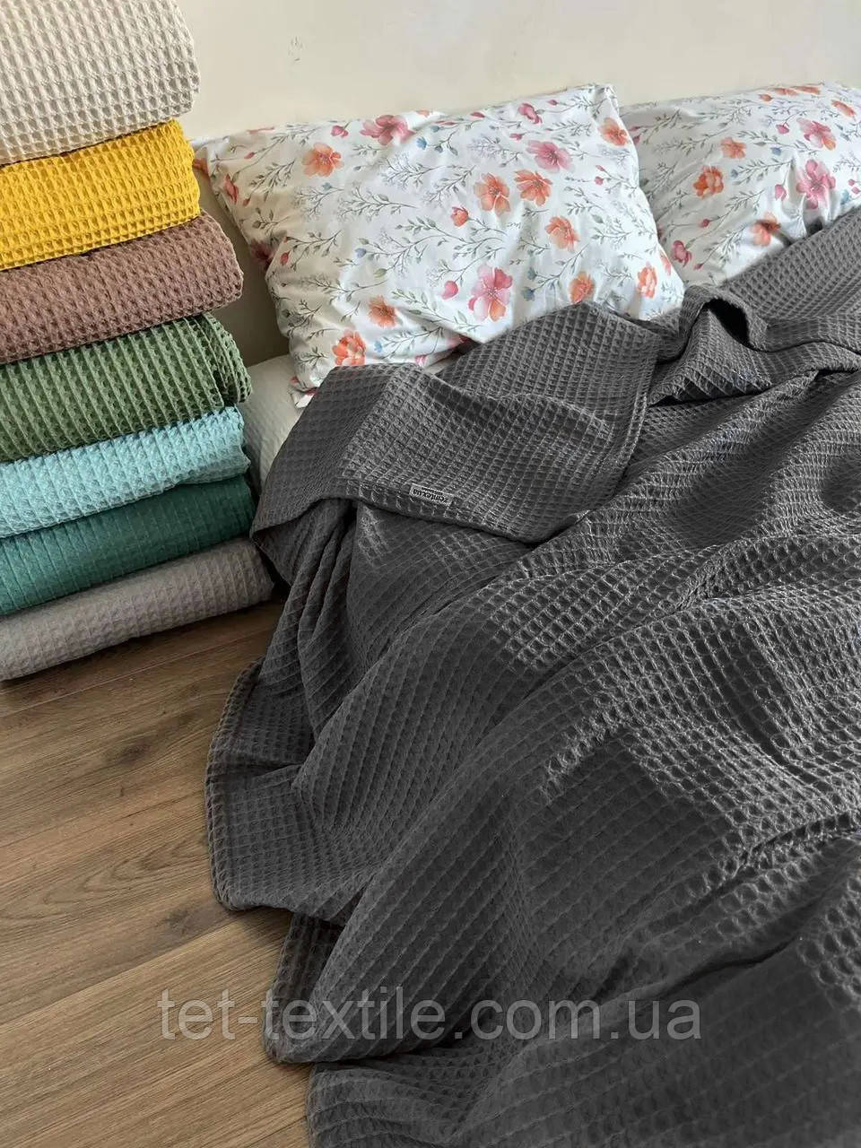 Покривало вафельне Pique з натуральної бавовни темно сіре 220х240см