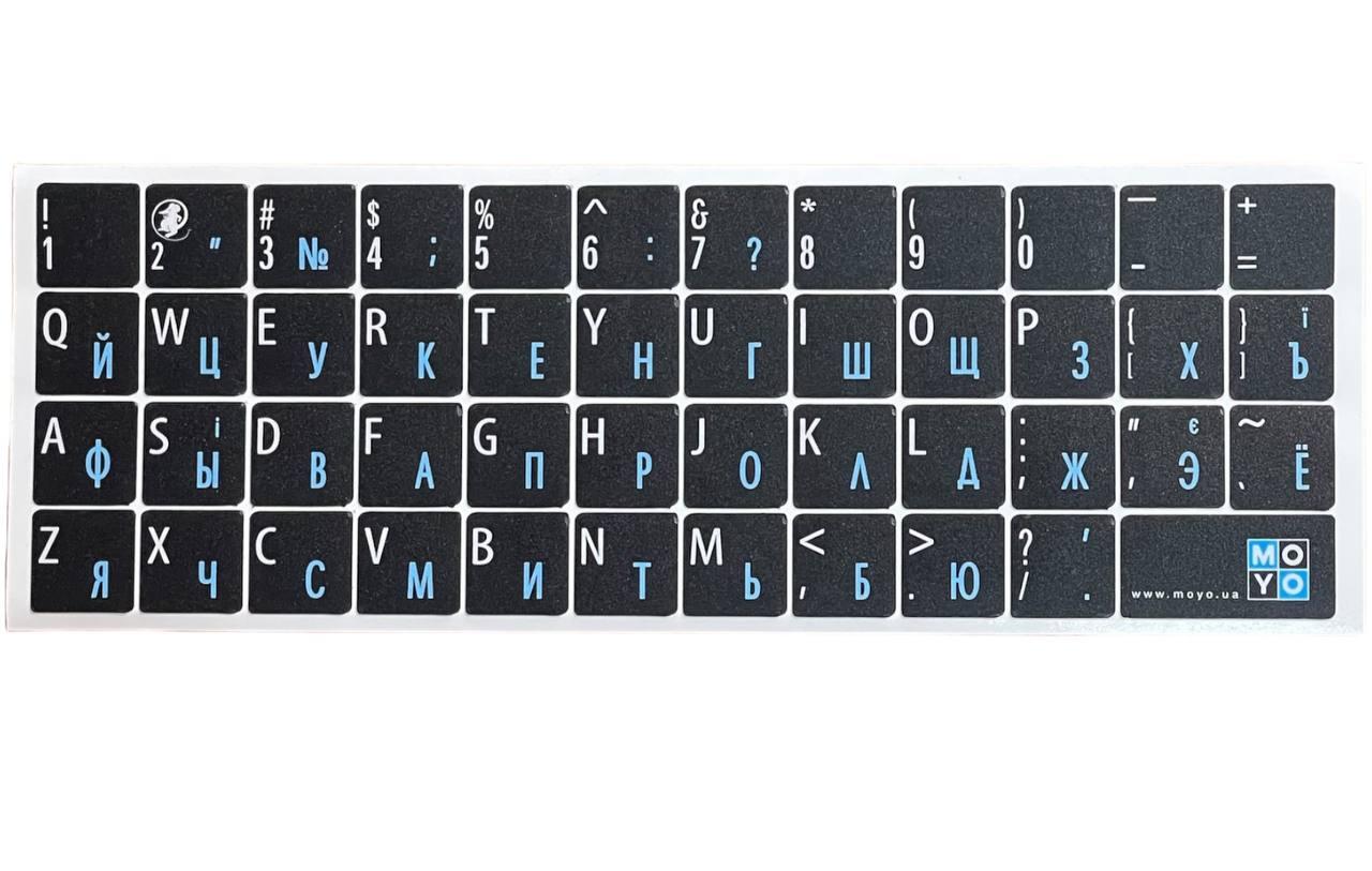 Наклейки на клавіатуру | Ламіновані | Колір - блакитний | Eng/Ukr/Rus | 12x12