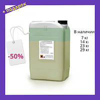 Автохимия. Активная пена. Пена для мойки авто. Химия для мойки авто. Химия для мойки двигателя 14 кг