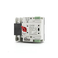 Автоматичний перемикач введення резерву (АВР) 2P 230V 100A GKQ5-125