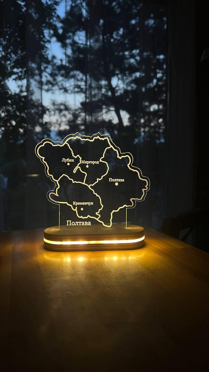 Світильник нічник Украіна Полтава 15/13 см