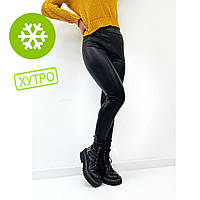 Теплі жіночі лосини на хутрі осінь-зима Dendi