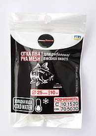 ПВА сітка для риболовлі, сітка ПВА матеріали, ПВА сітка для холодної води, 25 мм розмотка 10 м Carp Drive